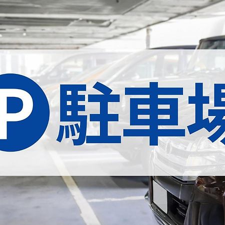 Toyoko Inn Toyohashi Eki Higashi Guchi Kültér fotó