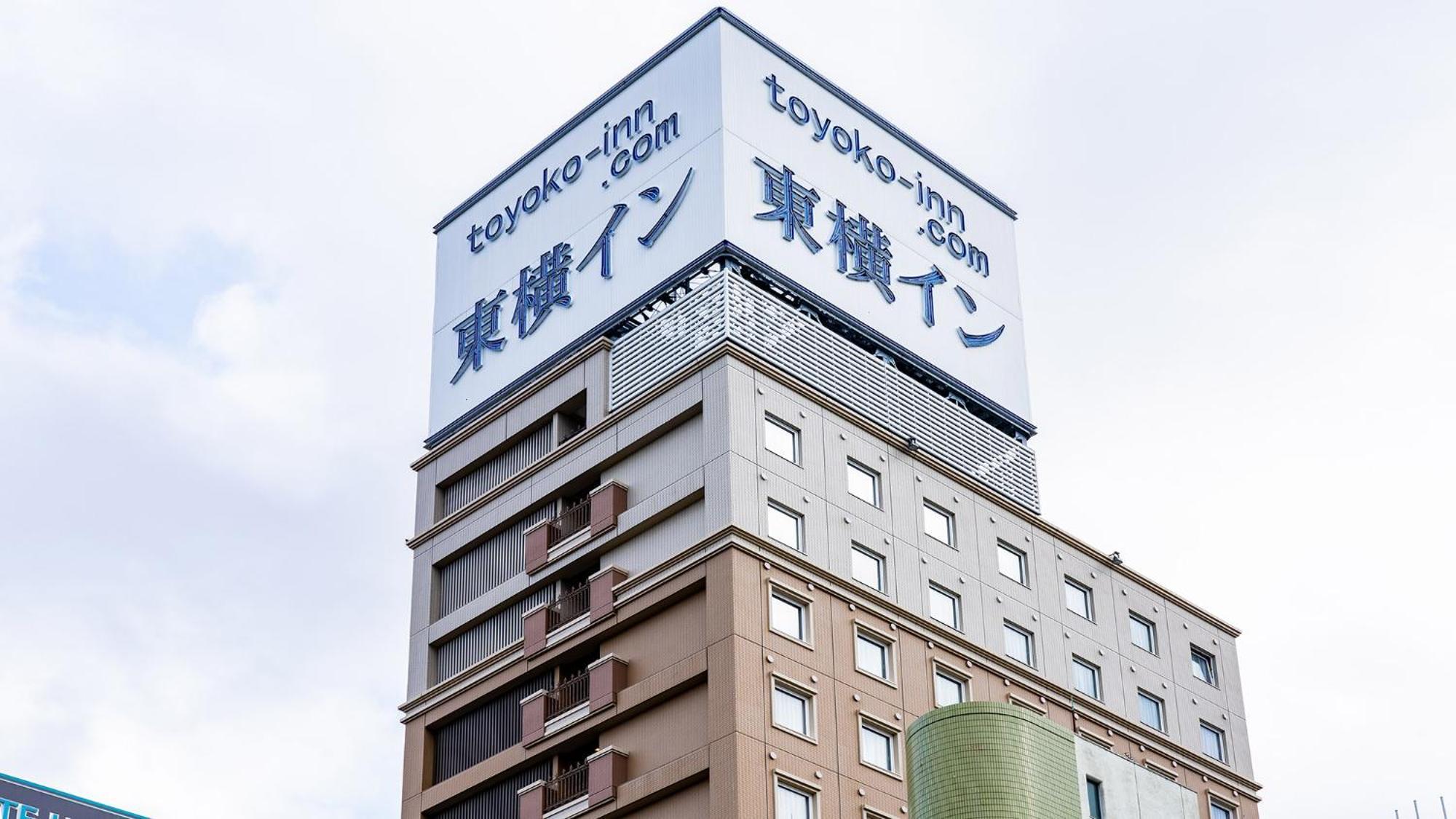 Toyoko Inn Toyohashi Eki Higashi Guchi Kültér fotó