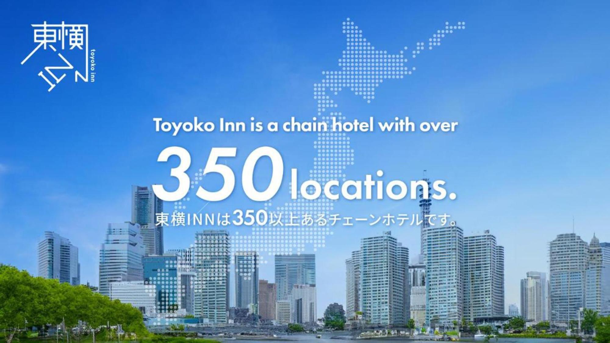 Toyoko Inn Toyohashi Eki Higashi Guchi Kültér fotó