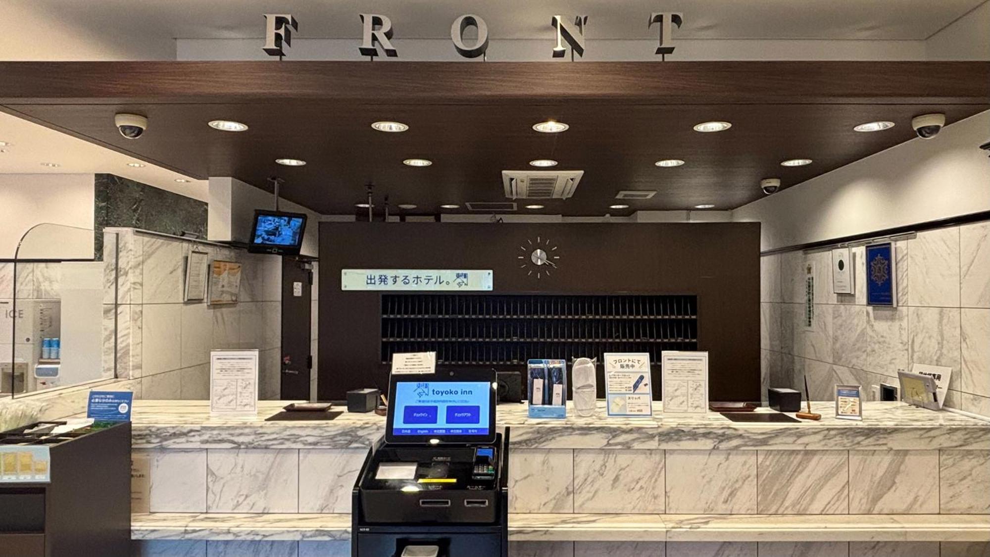 Toyoko Inn Toyohashi Eki Higashi Guchi Kültér fotó